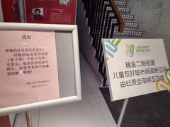 -黄浦区瑞金二路社区文化活动中心