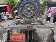 -永兴坊