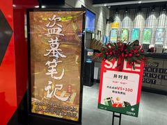 -bb boom运动闯关密室·聚会团建·家庭亲子(龙湖西溪天街店)