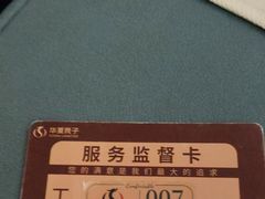 -华夏良子·足道SPA艾灸(金皇大厦店)
