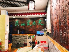 -双喜老铺(人民广场店)