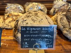 Le&nbsp;Vigneron&nbsp;Blanc-Pain des Philosophes