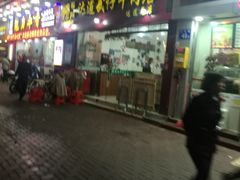 门面-达道武仔牛肉店(广达路店)