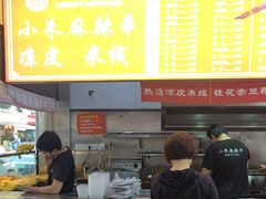 -小朱麻辣串(益民街店)