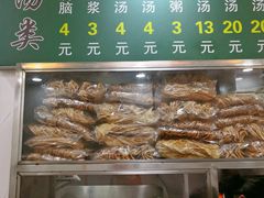 -增盛魁小吃店