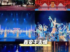 -大唐不夜城