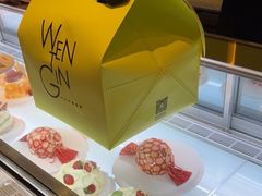 -WenTinG文汀·半糖蛋糕(合生汇店)