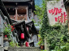 -崇州市街子古镇