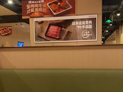 -海底捞火锅(方圆荟店)