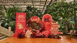-颐和尚景酒店·宴会厅(园林生态酒店)