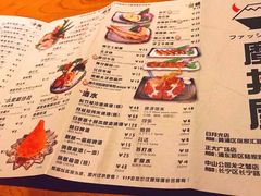 菜单-魔丼屋(日月光店)