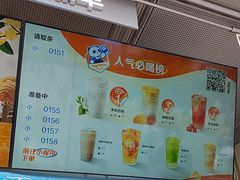 -茶百道(春熙路银石广场店)