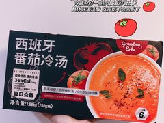 -山姆会员商店(杨桥西路店)