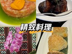 -北京四季酒店·采逸轩