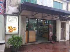 门面-安德鲁饼店(总店)