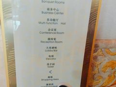 -青岛香根温泉酒店