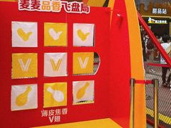 -大悦城(沈阳中街店)