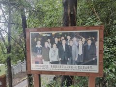 -云龙山