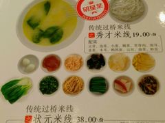 -茶花妹子云南餐厅(传媒大学店)