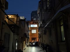 -普朗姆生蚝吧(原建国路店)