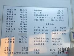 -潮妈小食