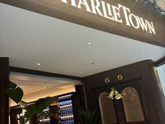 -CHARLIETOWN红茶公司(南京万象天地店)