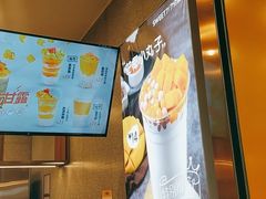 -7分甜(李沧万达店)