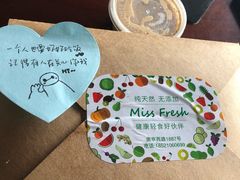 -Miss Fresh轻食(南京西路店)