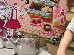 -海底捞火锅(南京红山常发广场店)