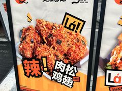 -前进5路汉堡炸鸡(昙华林店)