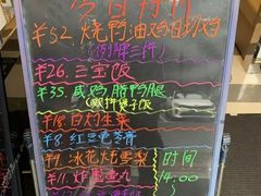 -香港新记茶餐厅(湖墅南路店)