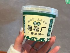 -黑窑厂糖油饼烤鸭·清真菜(黑窑厂街店)