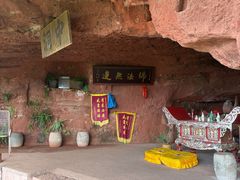 -天台山赤城山景区