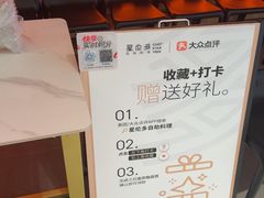 -星伦多自助料理·涮烤一体(杭州来福士店)