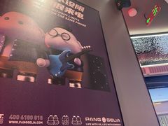 -胖哥俩肉蟹煲(萧山加州阳光店)
