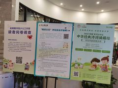 -金陵图书馆