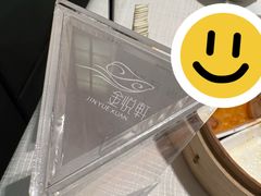 -金悦轩海鲜酒家(拱北店)