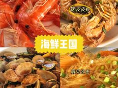 -红月湾海鲜饭店•沙滩海景(双月湾店)