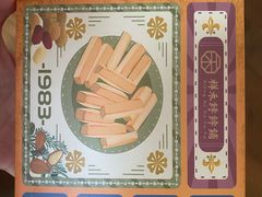 松仁奶酥-祥禾饽饽铺·中式糕点(天津河西万科广场店)