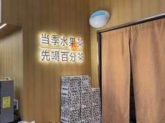 -百分茶(盐城宝龙店)