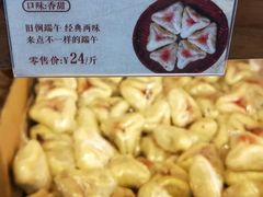 -祥禾饽饽铺·中式糕点(天津河东美福园店)