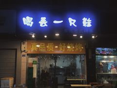 -祥和里餐饮美食一条街