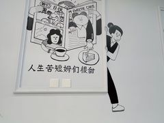 -姆们M Sweetie Cake(三里屯店)