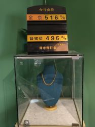 -邵老师打金·黄金加工(大望路总店)