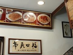 -恩宁刘福记(东华东路店)