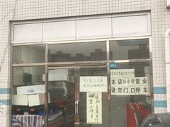 门面-京深海鲜市场(光彩路店)