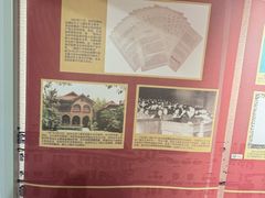 -上海孙中山故居纪念馆