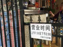 -左撇子私房面