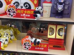 -海底捞火锅(如皋吾悦广场店)