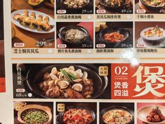 -稻香(汉街店)